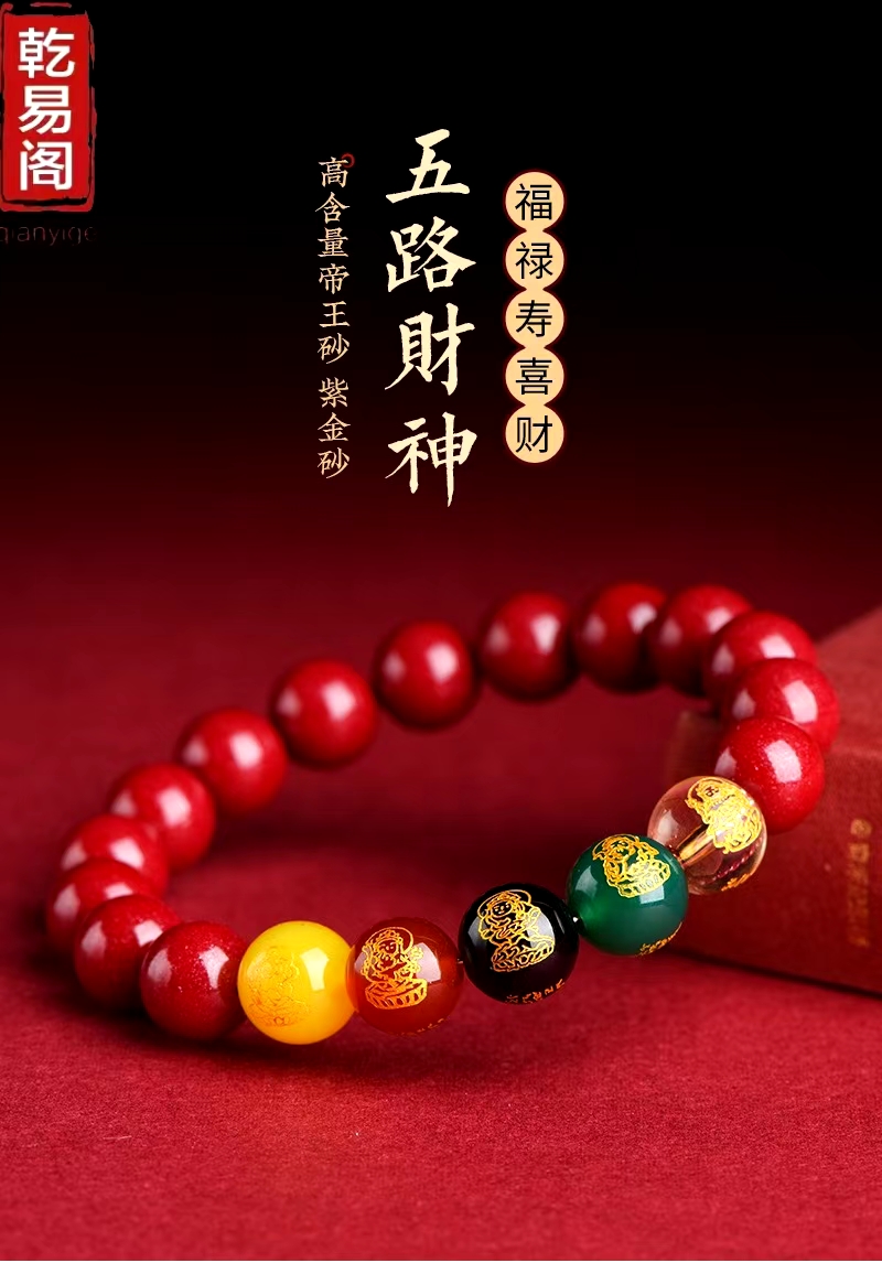 买风水摆件到哪里买好——乾易阁商城