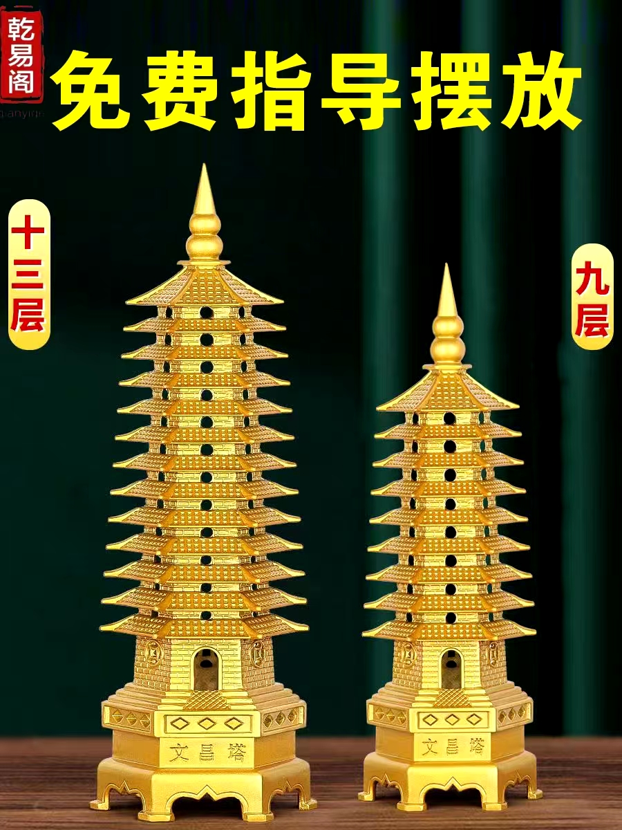 乾易阁商品售后电话：400-616-8266