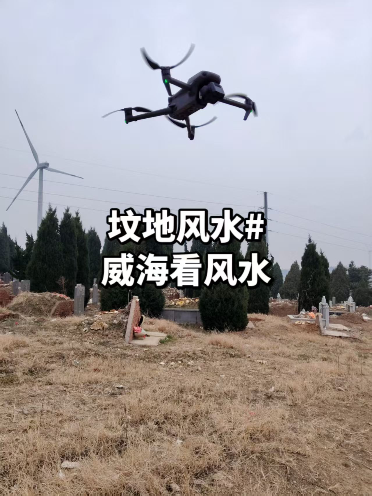 儿女报恩还是讨债，越关爱的孩子越不孝顺的易经真相