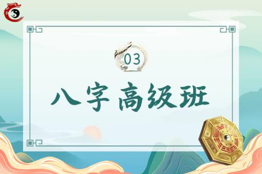 不存钱的八字命理特征