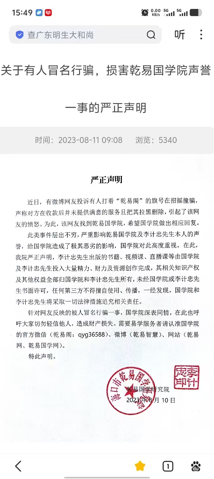 1775723175260669.jpg 33882045afc47e44983c157baaeccdcb.jpg